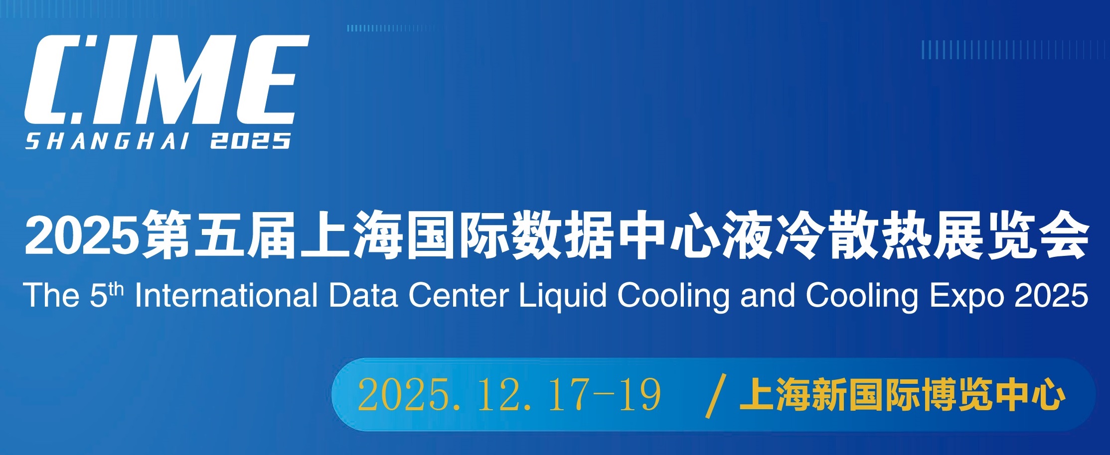 20255ϺH(sh)(j)Һ似g(sh)չ[