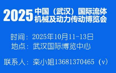 2025Ї(gu)h(gu)HwC(j)е(dng)(dng)[(hu)