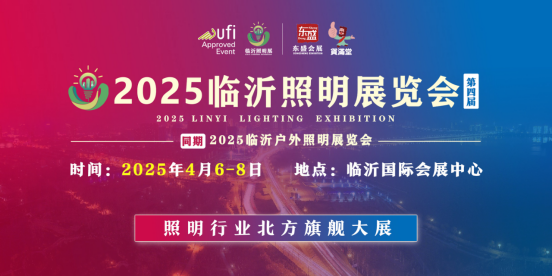 2025ČãRչ[2025Rʑչ[