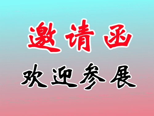 2026Їݿ羳̽וsչ
