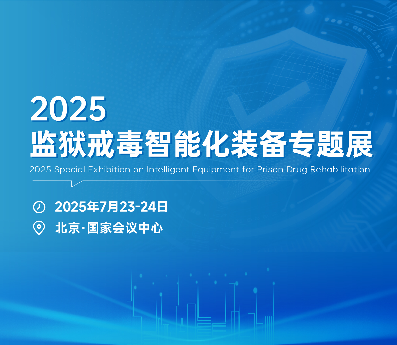 2025O(jin)z䶾ܻb䌣}չ