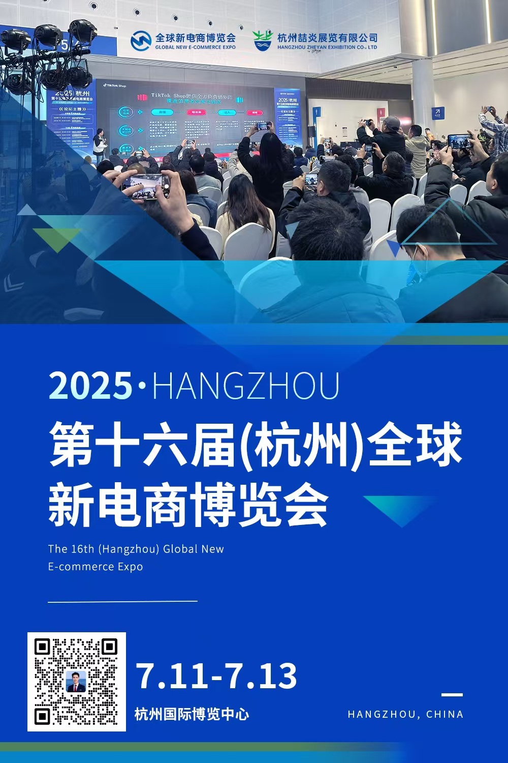 2025ʮú˽ֱ̲[