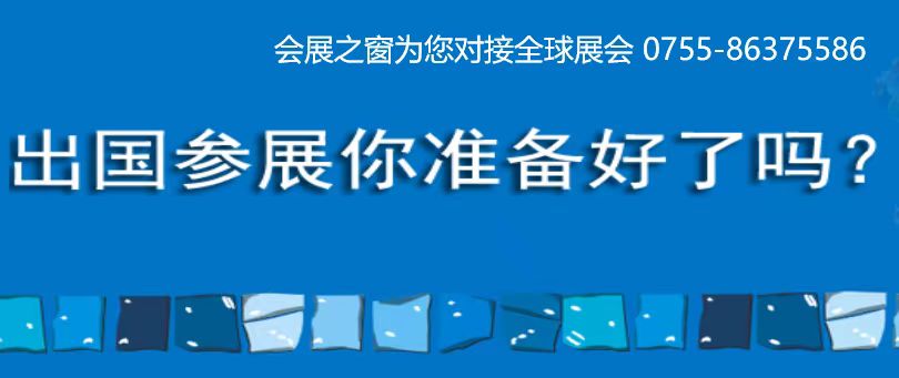2025 n(gu)ޙC(j)еչ11ãԭn(gu)I(y)չ
