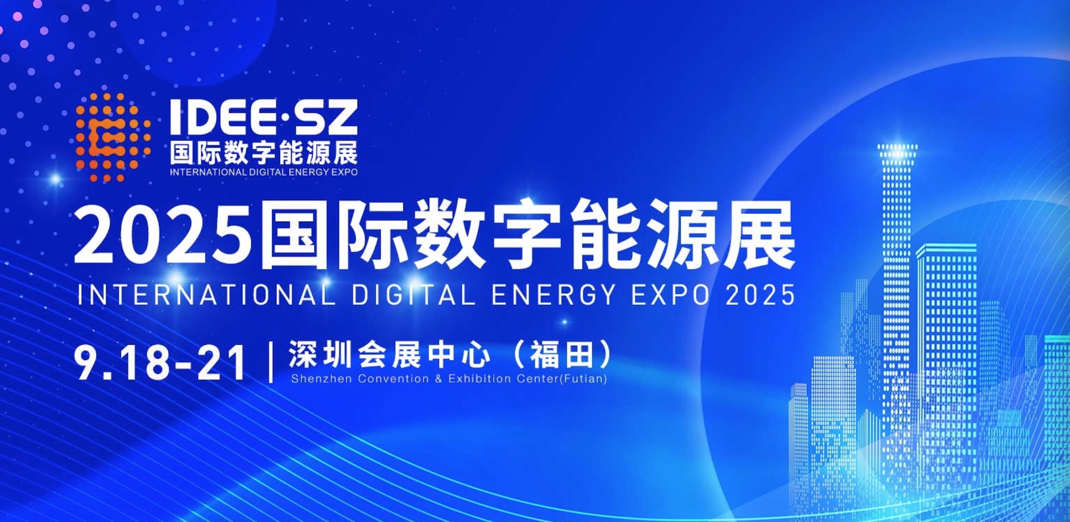 2025ڇH(sh)ԴչIDEE2025