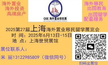 2025QSEϺ27úØI(y)W(xu)չ