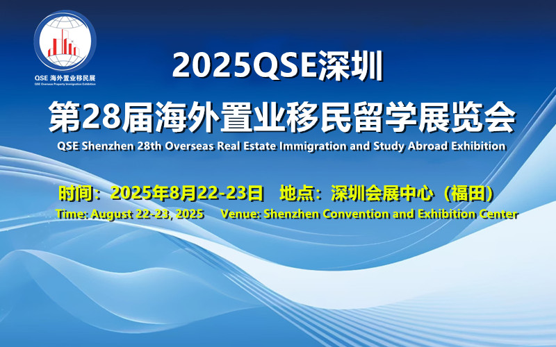 2025QSEڵ28úØI(y)W(xu)չ[