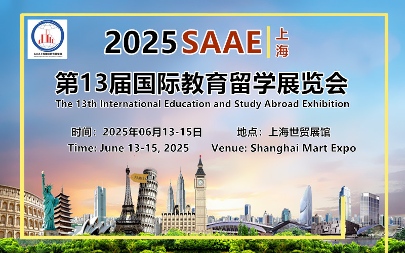 2025SAAEϺHW(xu)չ[gӭ