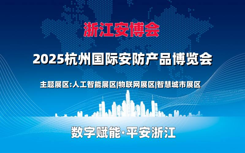 2025݇(gu)Hǻ۳мa(chn)Ʒչ[(hu)