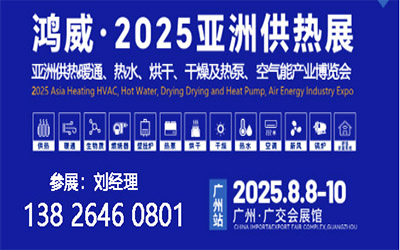2025Vݹչ2025޵20ùůͨˮＰîa(chn)I(y)[