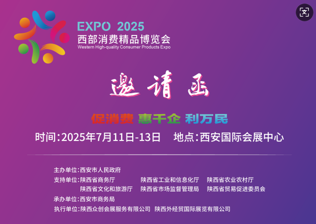 2025MƷ[