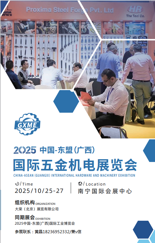 2025 V(|)HCչ[