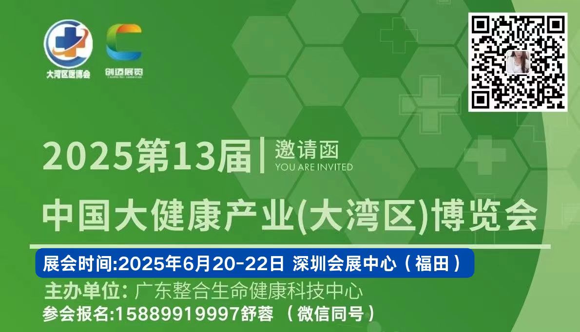 202513Ї󽡿a(chn)I(y)󞳅^(q)[(hu)