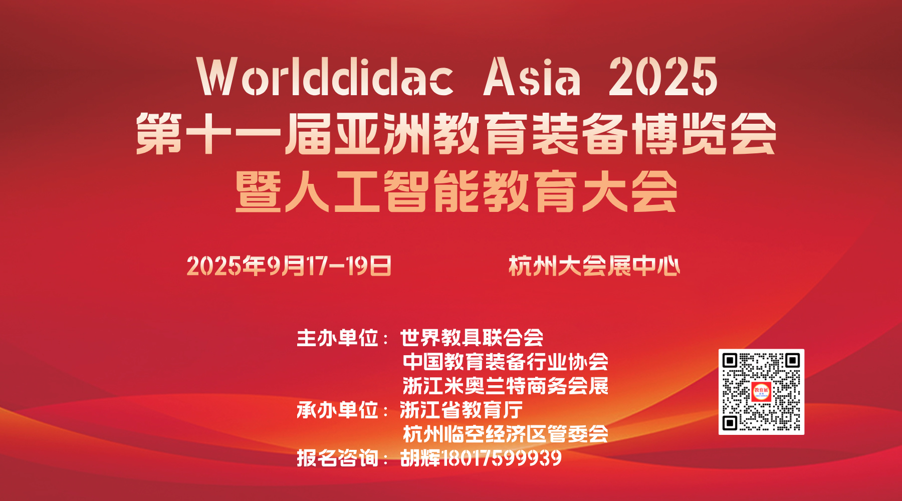 202511Á޽b䲩[˹ܽ