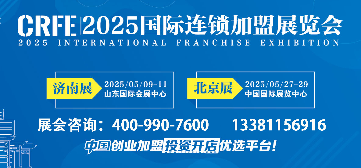 CRFE2025HBiչ[