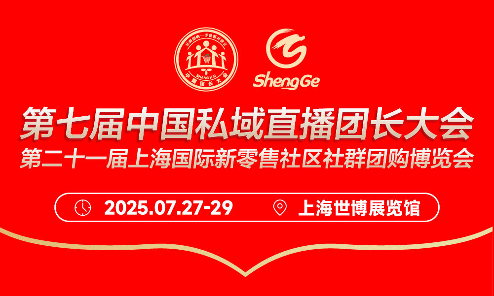 2025ڶʮһϺ(gu)H^(q)ȺF(tun)ُ(gu)[(hu)