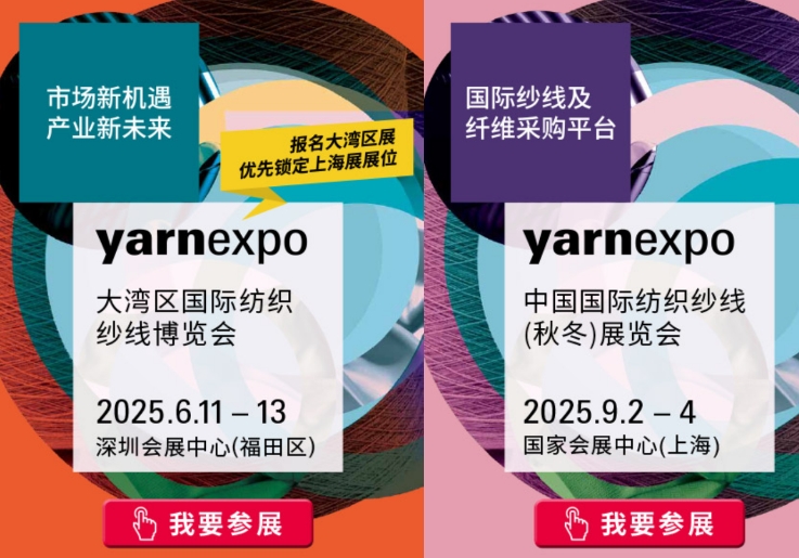 yarnexpoչ|2025ЇHﶬչ[
