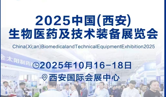 2025Їt(y)ˎg(sh)bչ[