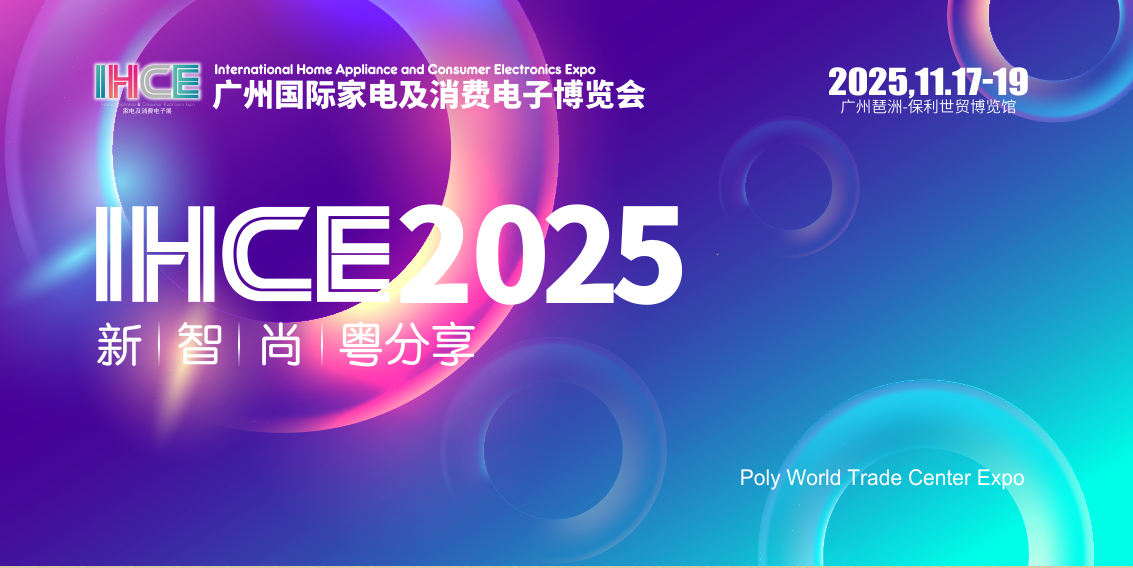 2025V݇H늼MӲ[