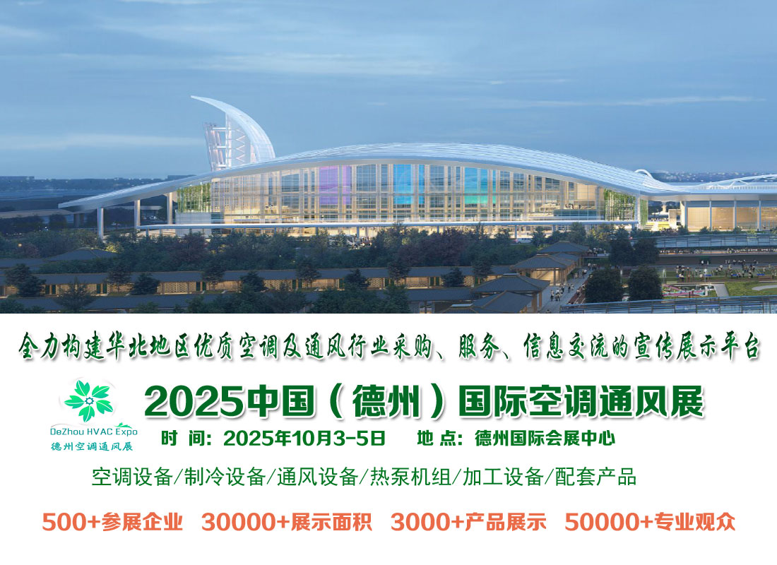 2025ЇݣHůͨ{(dio)ͨL(fng)a(chn)I(y)չ[