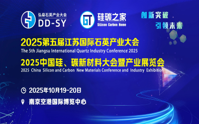 2025ýKHʯӢa(chn)I(y)չ[