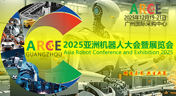 ARCECչ2025ޙC˴