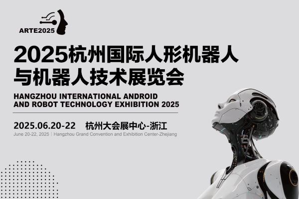 2025݇HΙCչ[