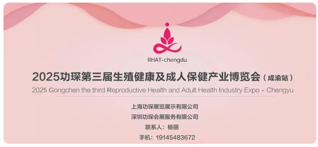 2025 衵ֳ˱a(chn)I(y)[(hu) (վ)