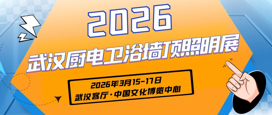 2026hNl(wi)ԡչ