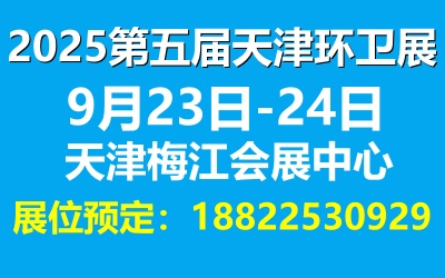 2025h(hun)l(wi)չ|չ