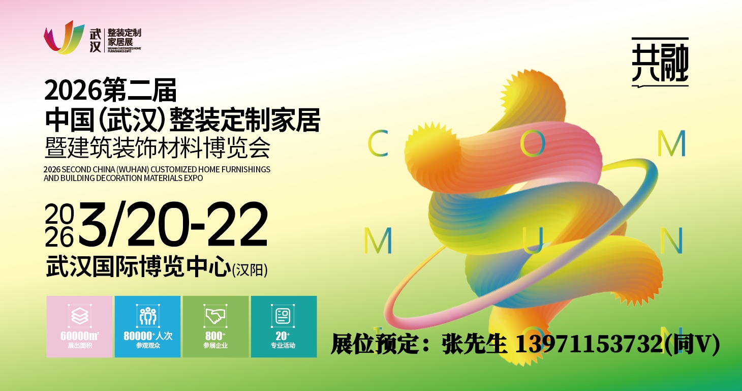 2026ڶЇ(gu)hbƼҾ߽bϲ[(hu)