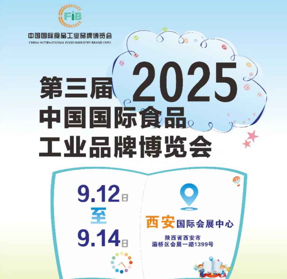 20253ЇHʳƷI(y)ƷƲ[