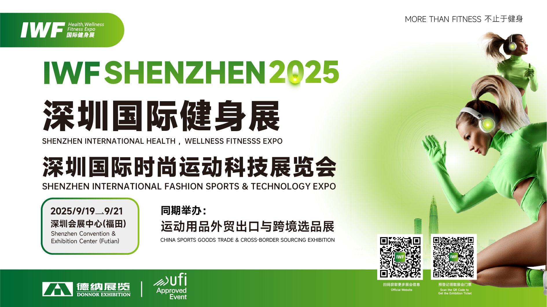 2025ڇ(gu)Hr(sh)\(yn)(dng)Ƽչ[(hu)Ϻ(gu)Hչ