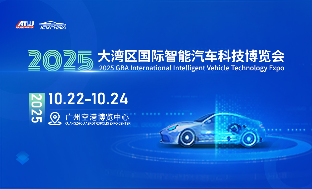 2025󞳅^(q)H܇Ƽ[