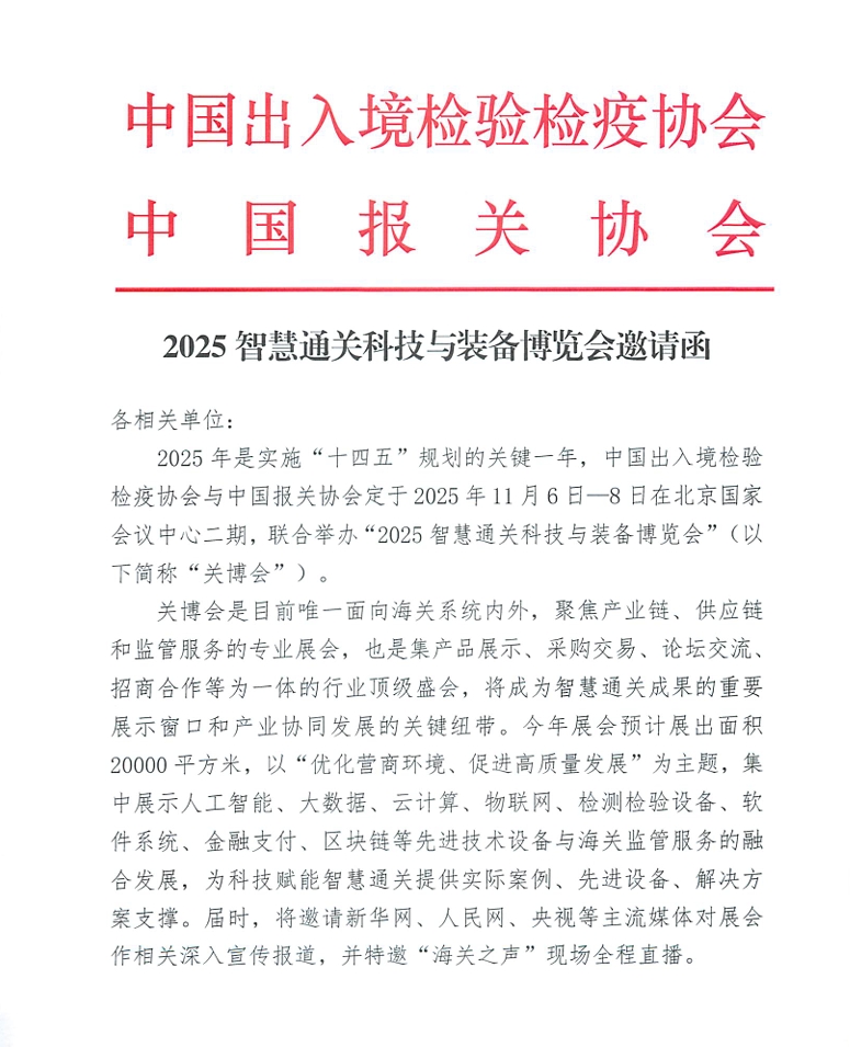 2025ǻͨP(gun)Ƽcb䲩[(hu)ԭP(gun)[(hu)