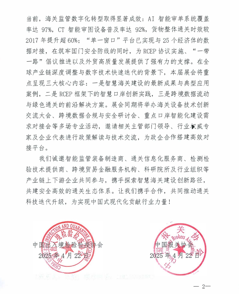 2025ǻͨP(gun)Ƽcb䲩[(hu)ԭP(gun)[(hu)