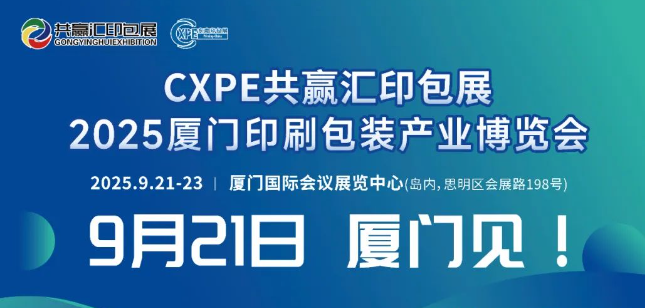 2025CXPEBTӡˢba(chn)I(y)[
