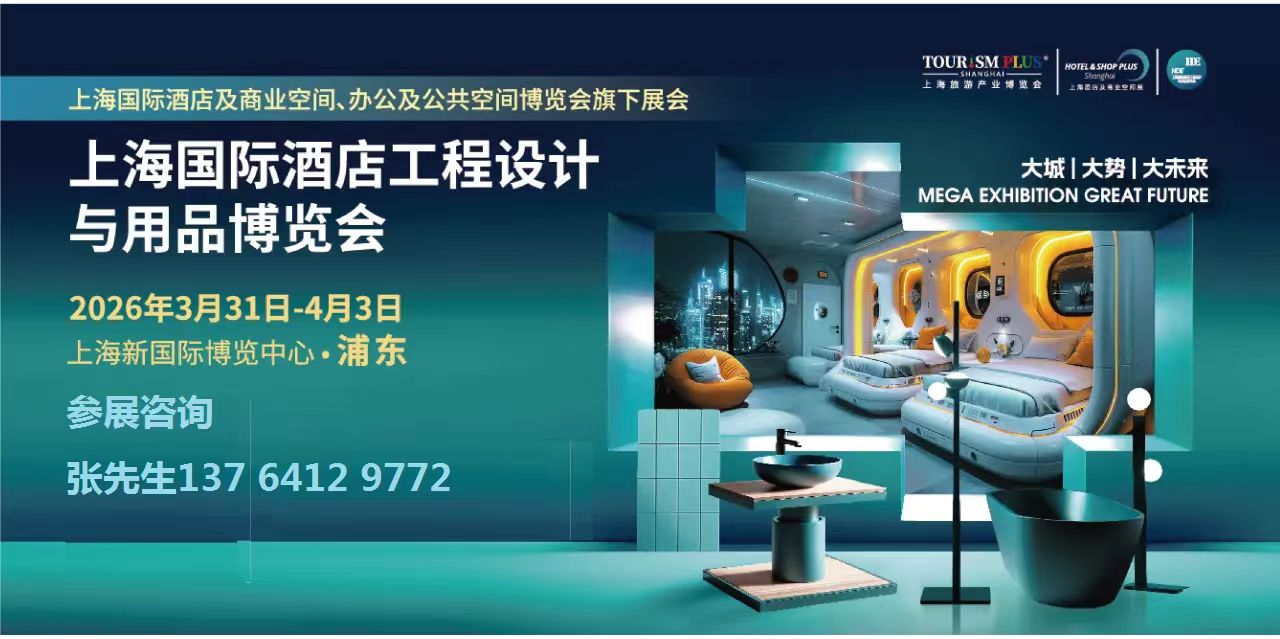 2026Ϻ(gu)HƵ깤O(sh)Ӌ(j)cƷ[(hu)|ϺƵƷչ