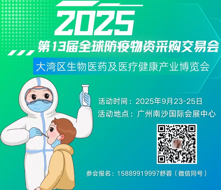 202513ÏVݷYȫ֮a(chn)I(y)չ[2025׮a(chn)I(y)չ202513t(y)еչt(y)ˎt(y)a(chn)I(y)[oƷǿչ[