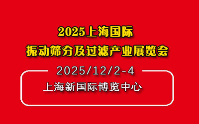 ^Vչ[|2025ϺHӺYּ^Va(chn)I(y)չ[