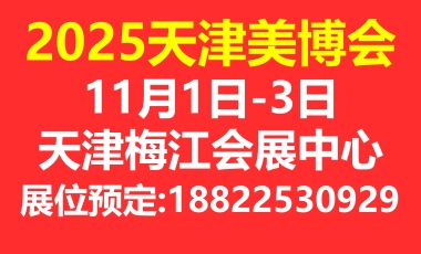 2025(hu)|＾(hu)|11չ