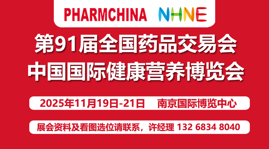 2025Ͼ＾չ|91ȫˎƷוЇHIB(yng)[NHNE