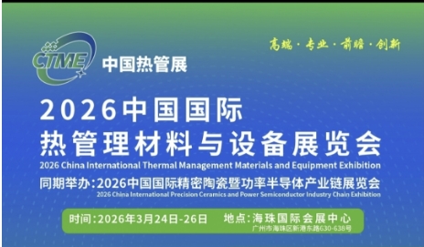 2026ЇHcO(sh)չ ЇHմ߹ʰ댧(do)wa(chn)I(y)չ