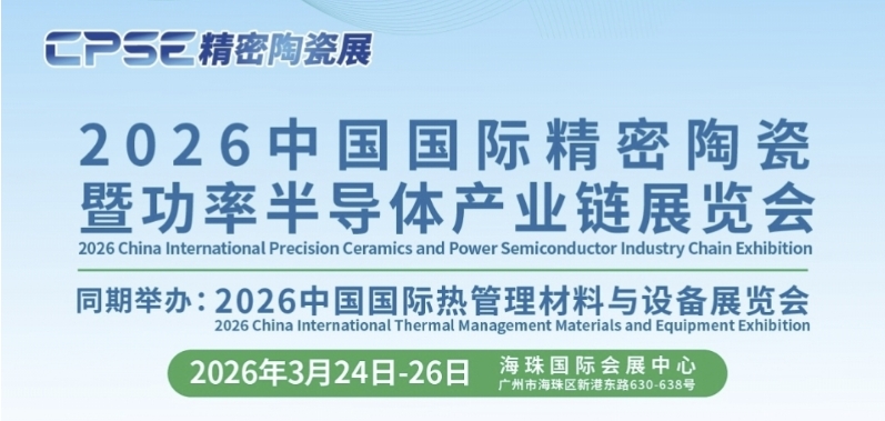 2026ЇHմ߹ʰ댧(do)wa(chn)I(y)չ[(hu) ͬekHcO(sh)չ[(hu)