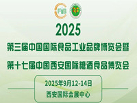 2025ʳƷչ|20253ЇHʳƷI(y)[