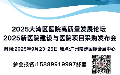 2025󞳅^(q)t(y)Ժ|(zh)l(f)չՓ 2025t(y)ԺO(sh)ct(y)ԺĿُl(f)