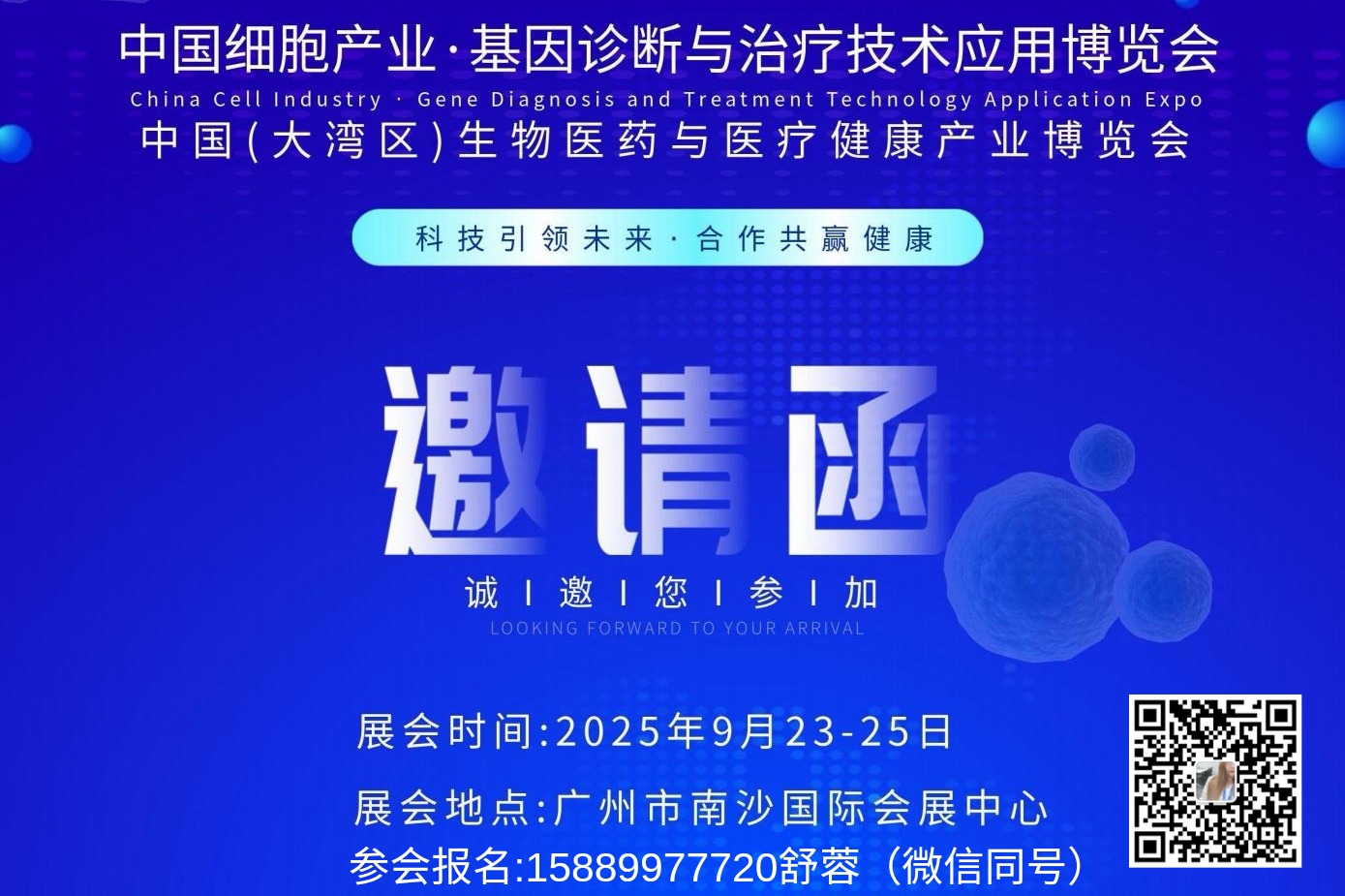 2025Їa(chn)I(y)c\l(f)չՓ 2025Їa(chn)I(y)c\༼gò[a(chn)I(y)