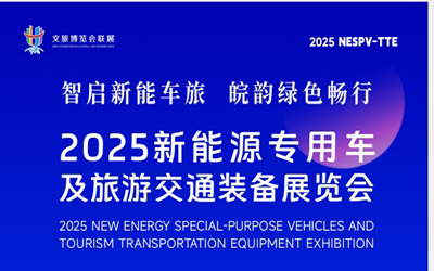 2025ϷԴ܇չ[