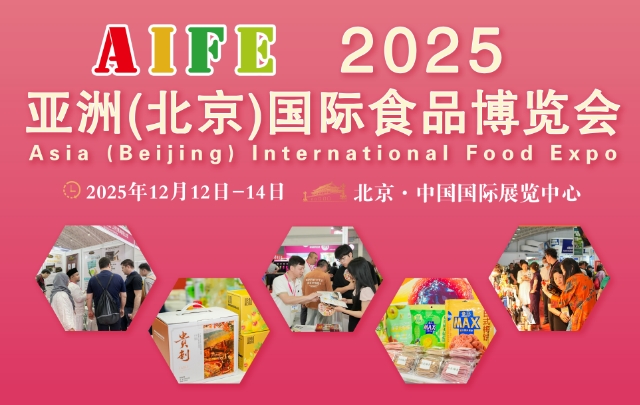 AIFE 2025()HʳƷ[
