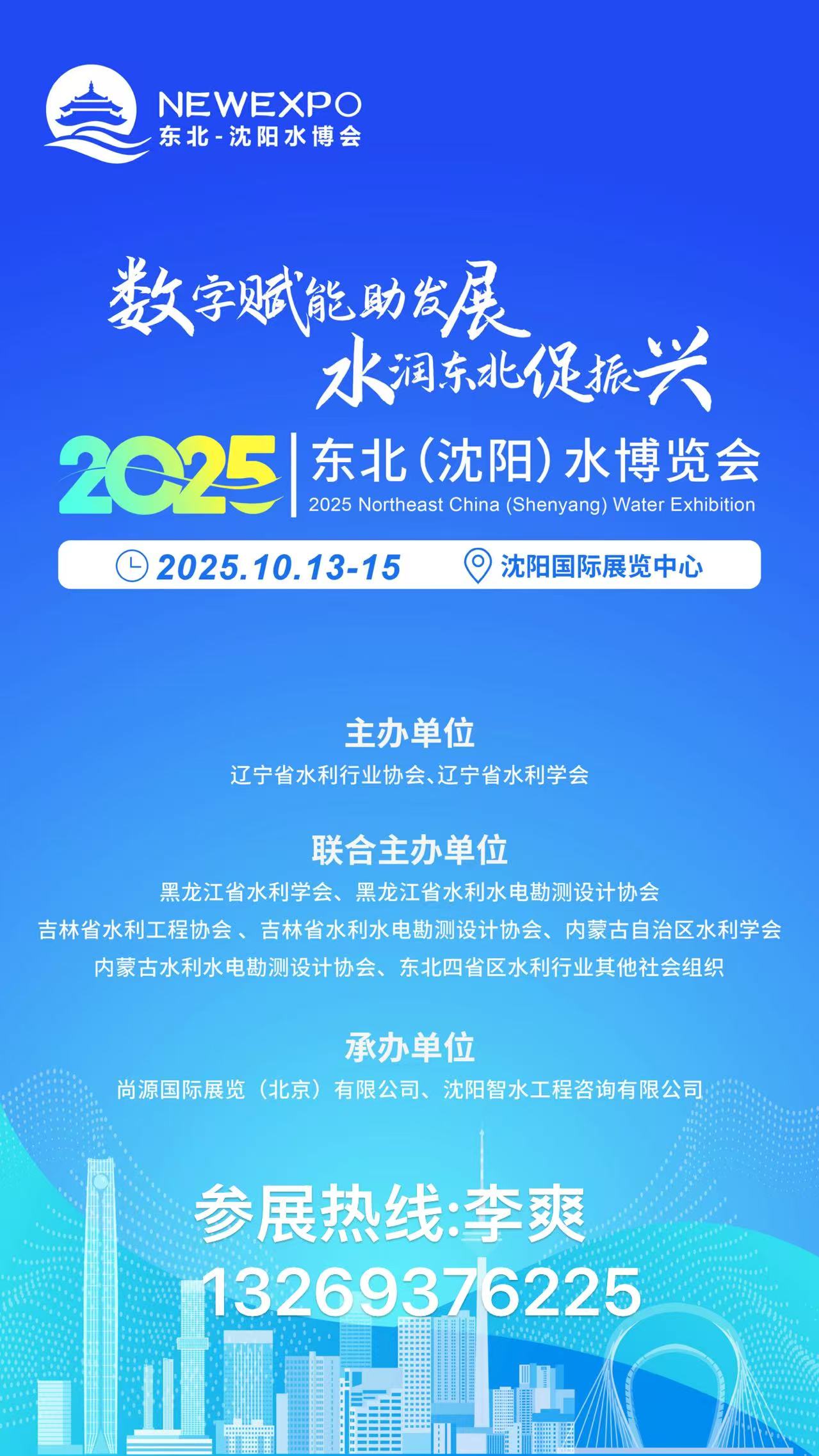 2025|ꖣˮ[(hu)