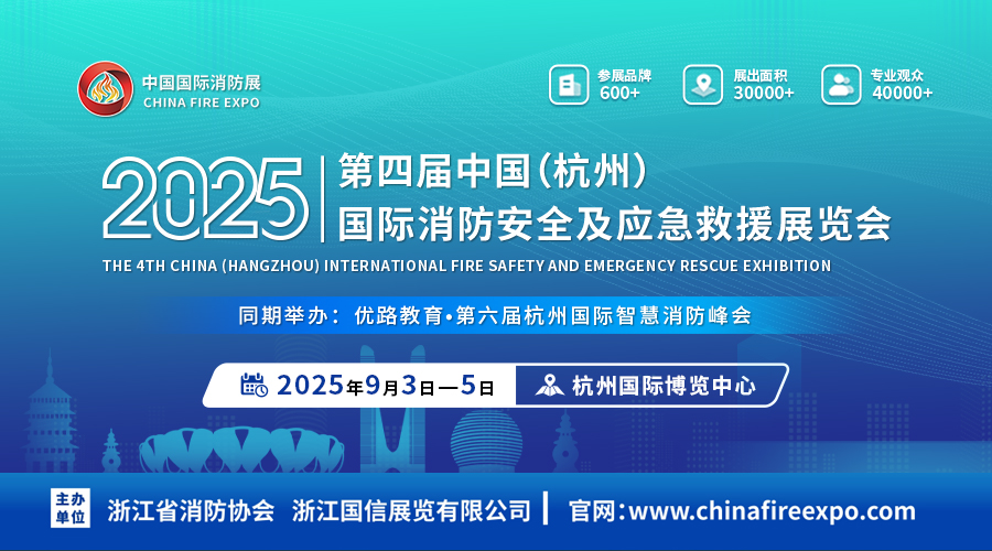 2025ȫ(gu)չ(hu)|2025㽭ݑ(yng)չ(hu)|2025Ї(gu)չ(hu)|2025L(zhng)ǵ؅^(q)(yng)չ(hu)